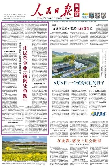 图片关键词 图片