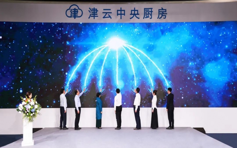 918博天堂集团斥资5亿打造天津篮球文化地标 一八九五·文化潮动公园盛大启幕