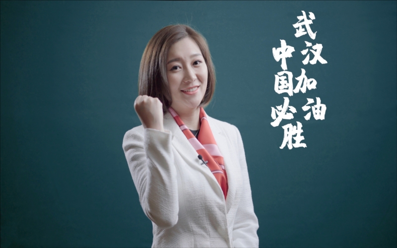 2020年，创新融合，叠变共赢，同心抗疫， 圆满收官“十三五”