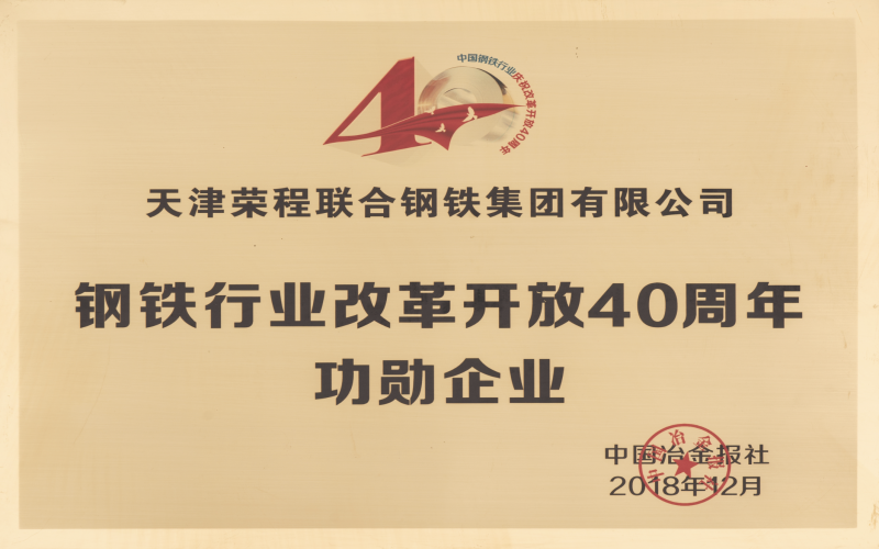 2018年，创业三十载，918博天堂再启航