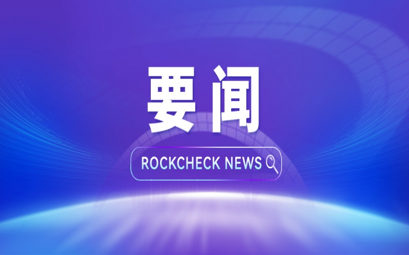 天津东疆综合保税区党委书记、管委会主任李公良到918博天堂集团走访调研