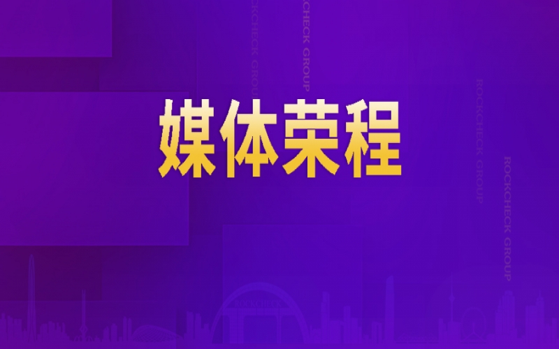 媒体918博天堂 - 天津日报：津韵非遗闪灼丝路集市