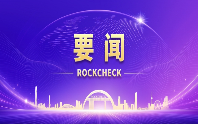 国务院总理李强出席2026年夏季达沃斯论坛开幕式并致辞