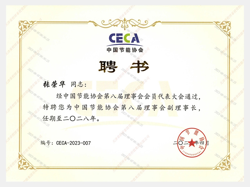 2023年-天津918博天堂