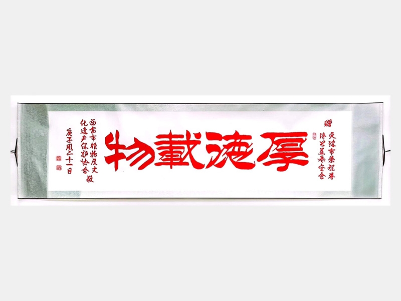2022年-天津918博天堂