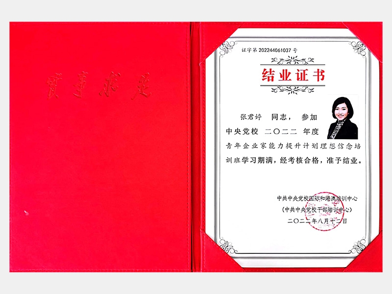 2022年-天津918博天堂-第3页