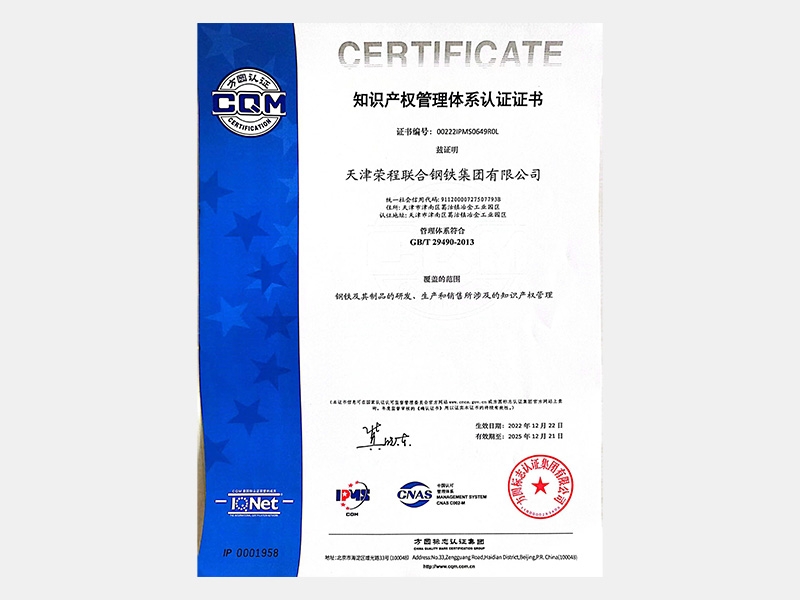 2022年-天津918博天堂-第4页