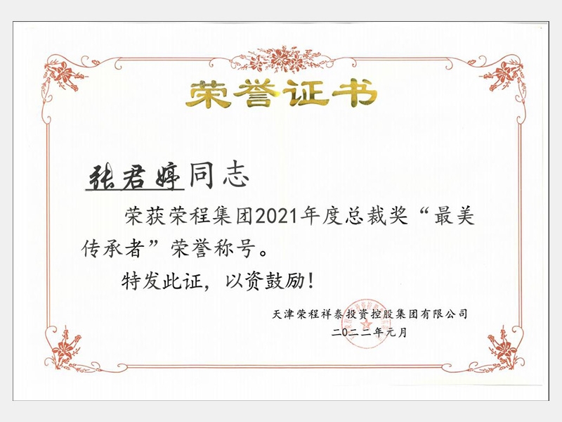 2022年-天津918博天堂-第2页