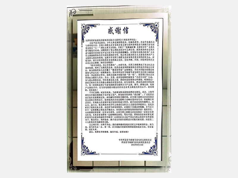 2022年-天津918博天堂-第2页