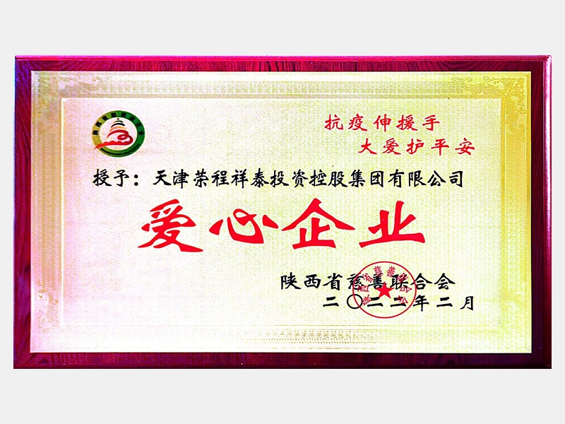 2022年-天津918博天堂-第6页