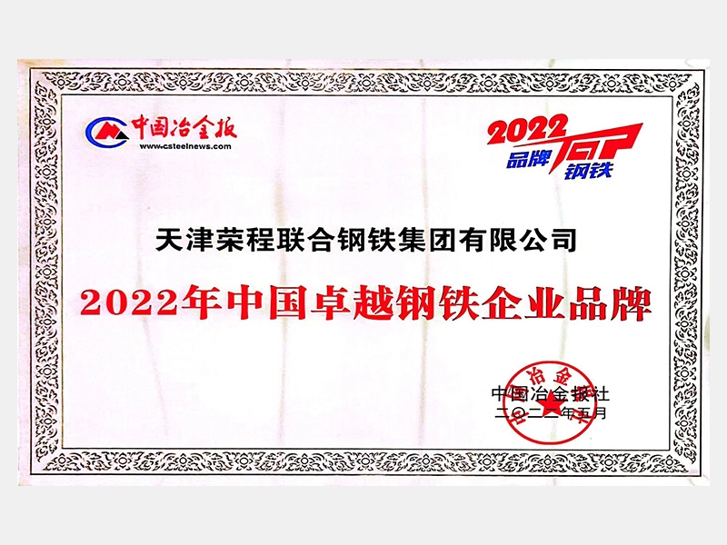 2022年-天津918博天堂-第5页
