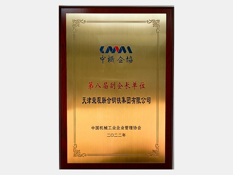 2022年-天津918博天堂-第6页