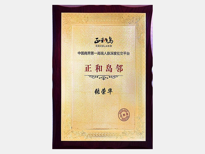 2022年-天津918博天堂-第6页