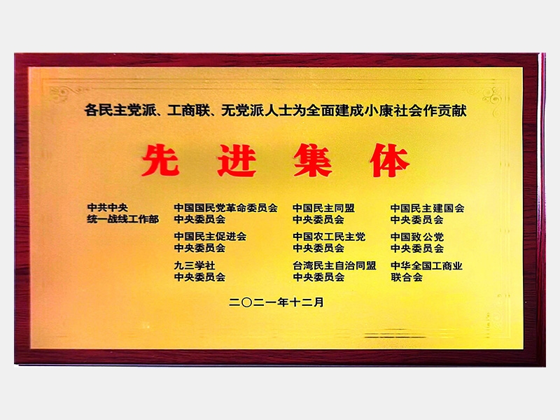 2021年-天津918博天堂-第4页
