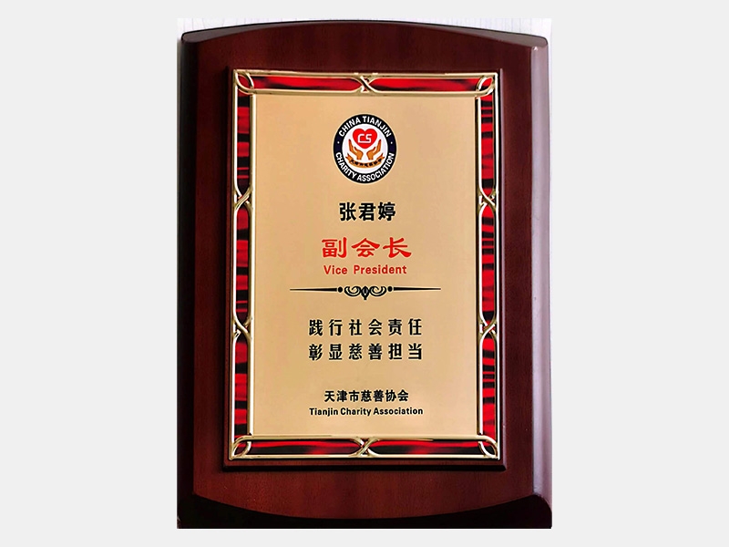 2021年-天津918博天堂-第3页