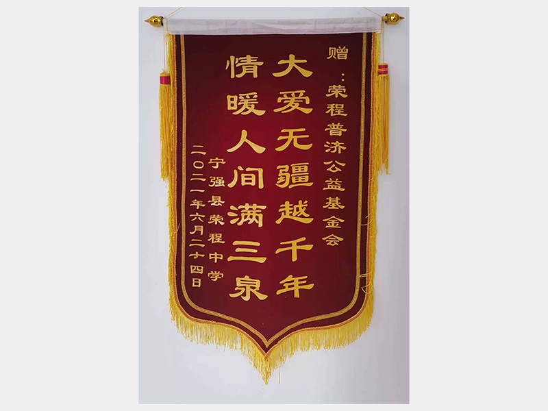 2021年-天津918博天堂-第3页