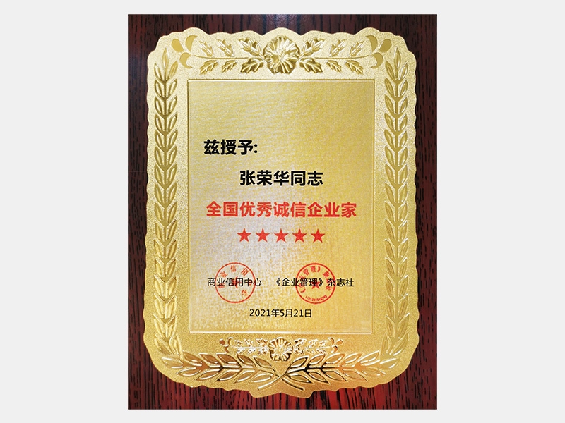 2021年-天津918博天堂-第4页