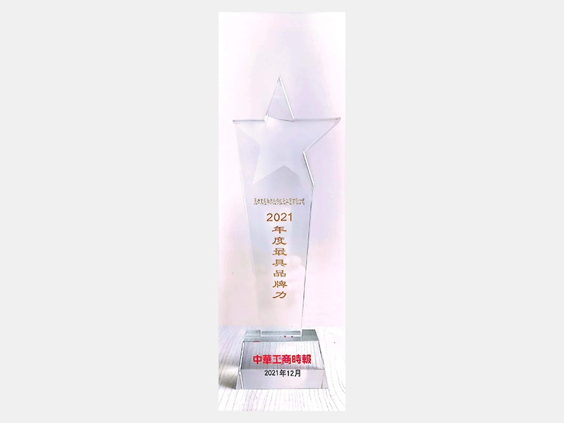 2021年-天津918博天堂