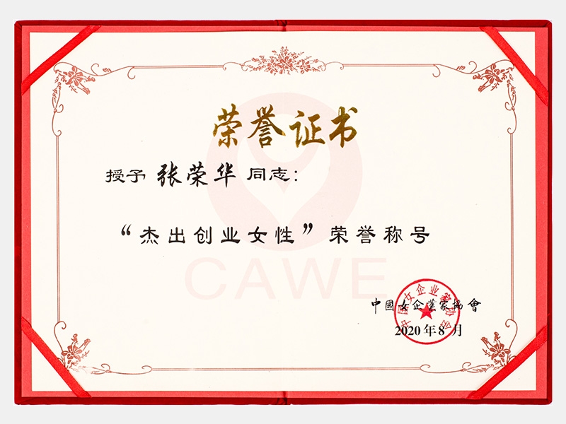 2020年-天津918博天堂-第8页