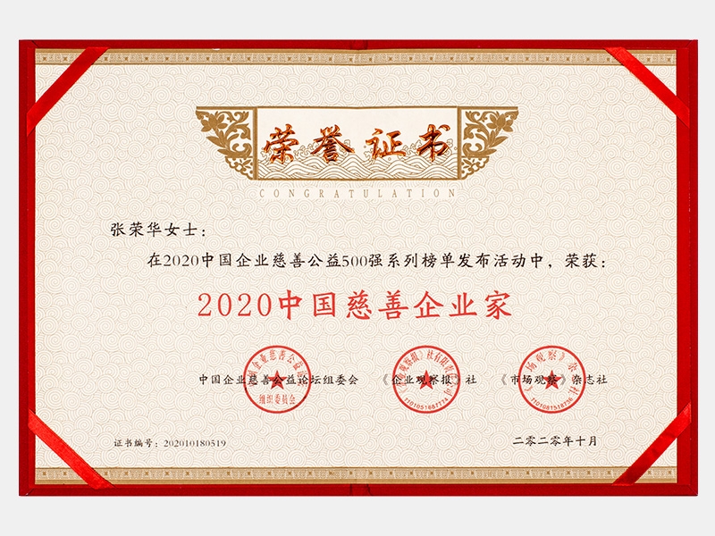 2020年-天津918博天堂-第8页