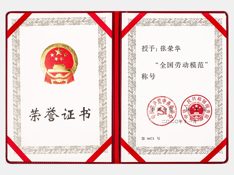 2020年-天津918博天堂-第7页