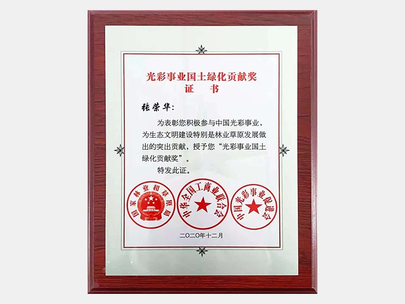 2020年-天津918博天堂-第6页