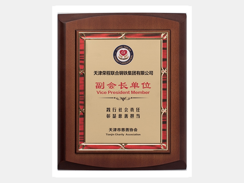 2020年-天津918博天堂-第3页