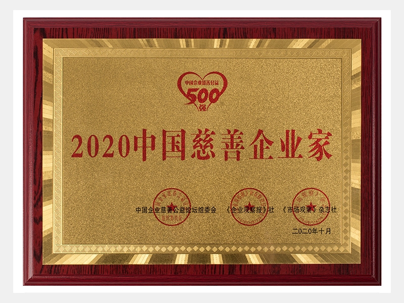 2020年-天津918博天堂-第3页