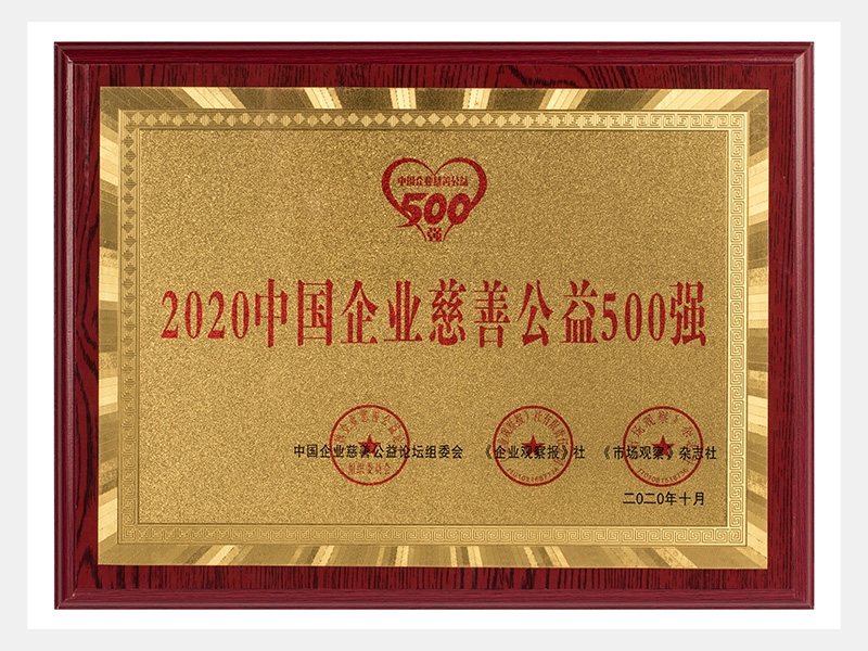 2020年-天津918博天堂-第3页