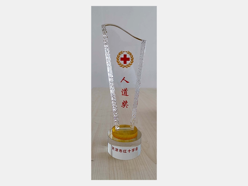 2020年-天津918博天堂
