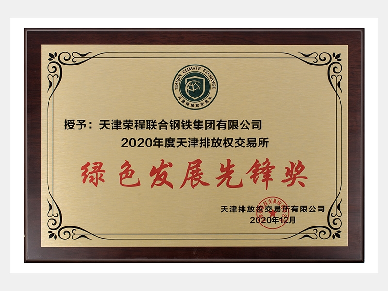 2020年-天津918博天堂-第3页