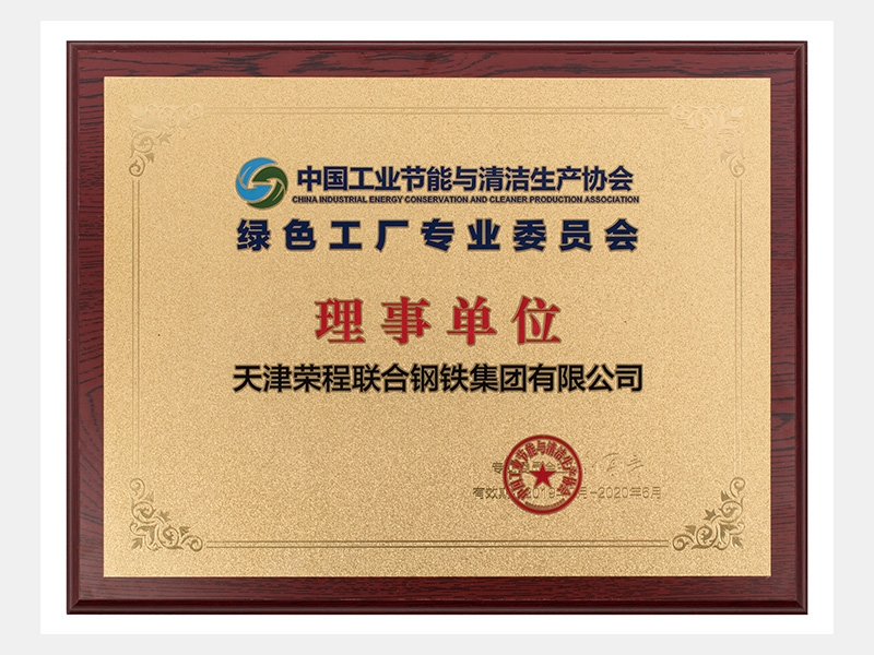 2020年-天津918博天堂-第2页