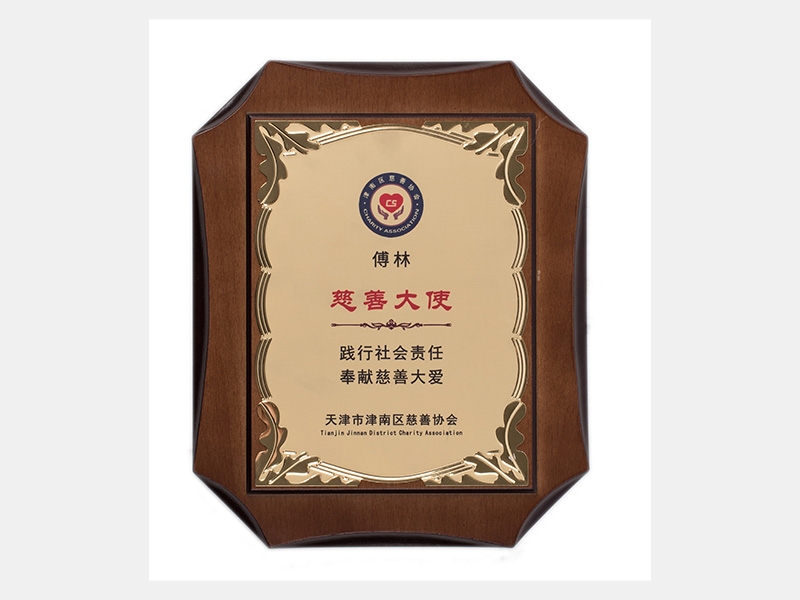 2020年-天津918博天堂-第4页