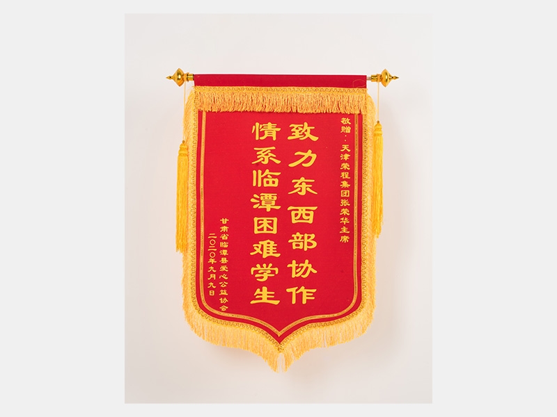 2020年-天津918博天堂-第4页