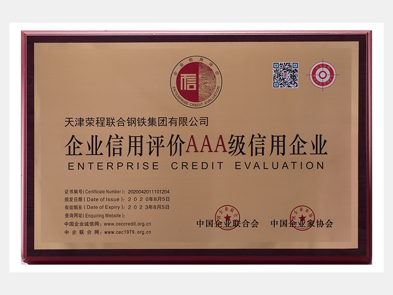 2020年-天津918博天堂-第2页