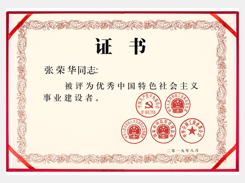 2019年-天津918博天堂-第6页