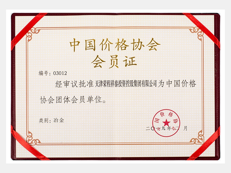 2019年-天津918博天堂-第4页