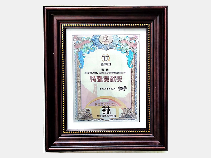 2019年-天津918博天堂-第3页