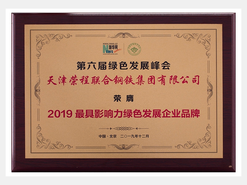 2019年-天津918博天堂-第3页