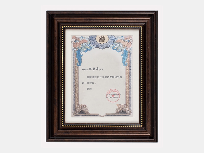 2019年-天津918博天堂
