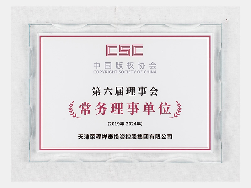 2019年-天津918博天堂-第3页