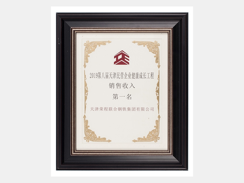 2019年-天津918博天堂-第3页