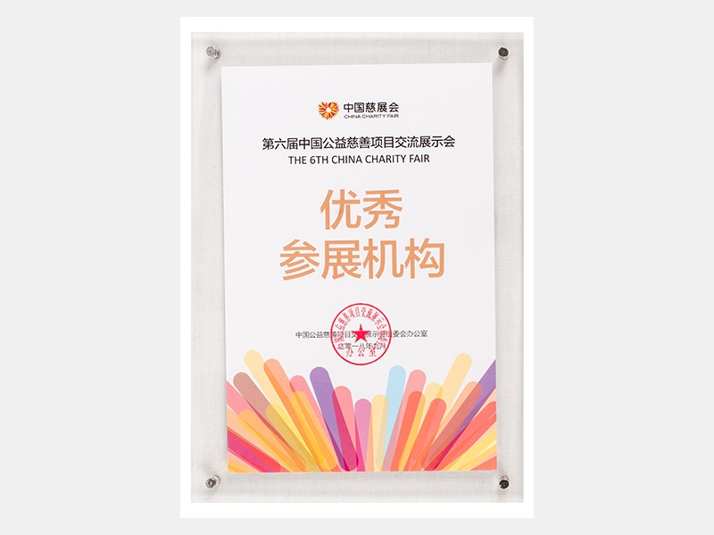 918博天堂荣誉-天津918博天堂-第12页